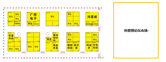 2019年第三届国际新材料新工艺及色彩（简称CMF）展览会